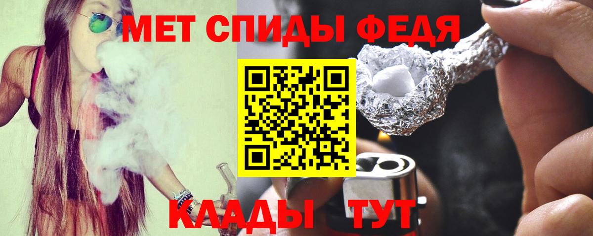 Амфетамин VHQ  Вход с VPN  Amphetamine  Унеча 