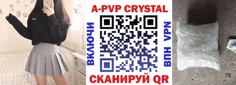 Alpha PVP крисы CK  Унеча 