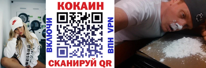 Кокаин Columbia  как найти закладки  Унеча 