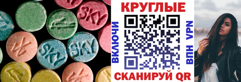 ОМГ ОМГ   Унеча  Экстази 99%  закладка 