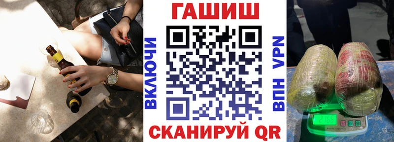 ГАШИШ ice o lator  Унеча 