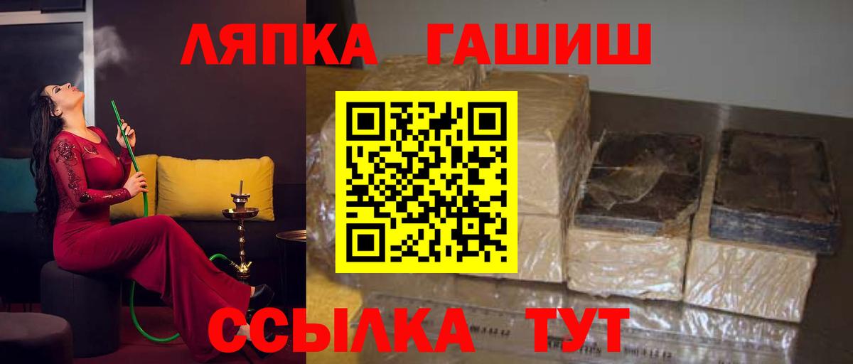 ГАШИШ гарик Унеча
