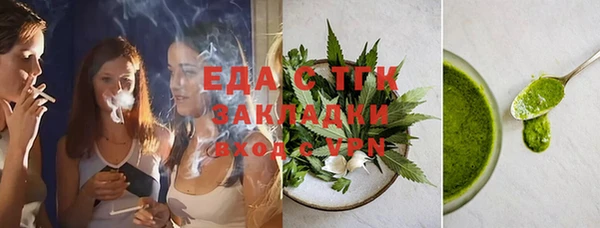 спиды Белокуриха