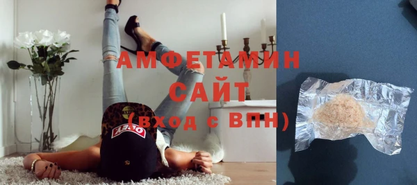 стаф Беломорск