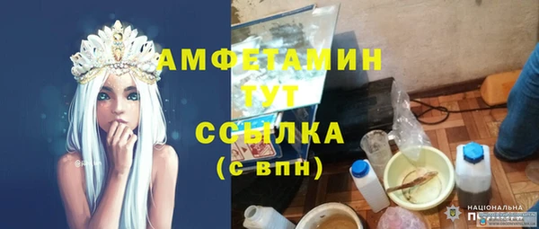 спиды Белокуриха