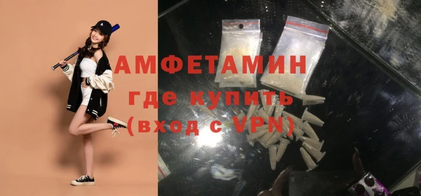 стаф Беломорск