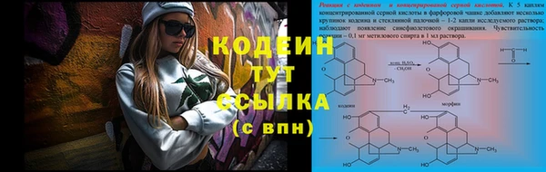 spice Ступино