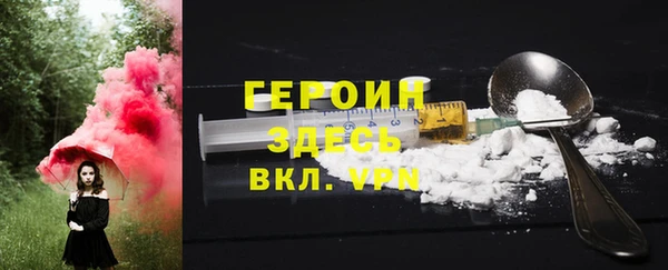 наркотики Белоозёрский