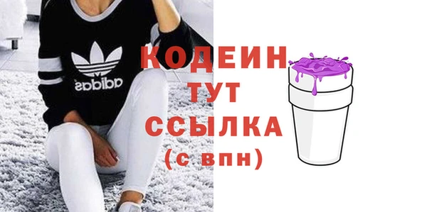 каннабис Строитель