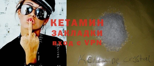 спиды Белокуриха