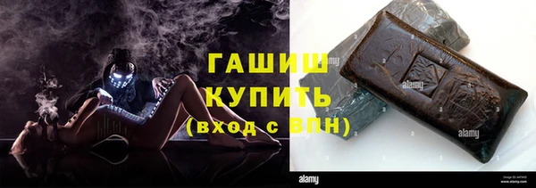 альфа пвп VHQ Струнино