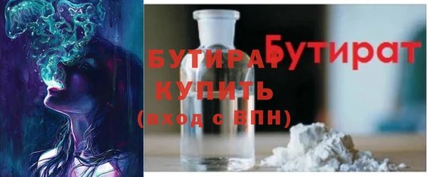 стаф Беломорск
