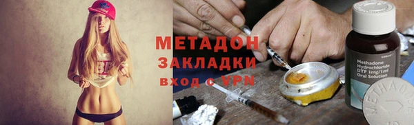 наркотики Белоозёрский