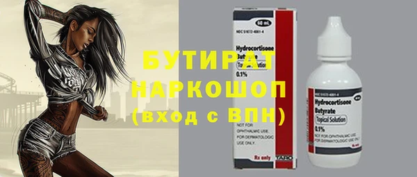 стаф Беломорск