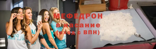 альфа пвп VHQ Струнино