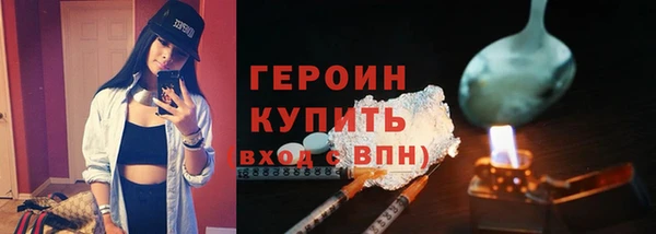 спиды Белокуриха