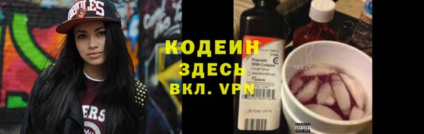 спиды Белокуриха