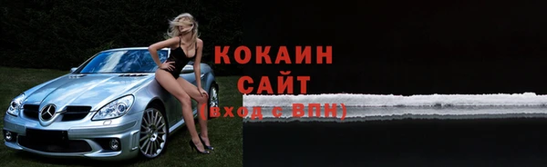 спиды Белокуриха