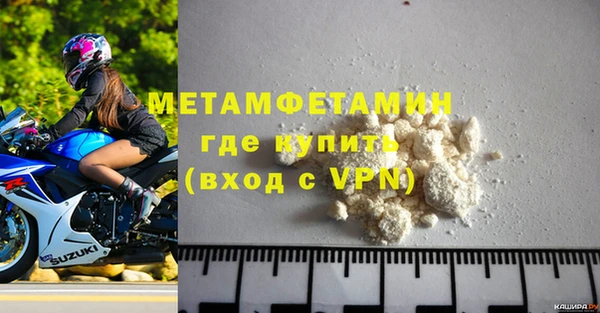 спиды Белокуриха
