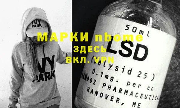 спиды Белокуриха