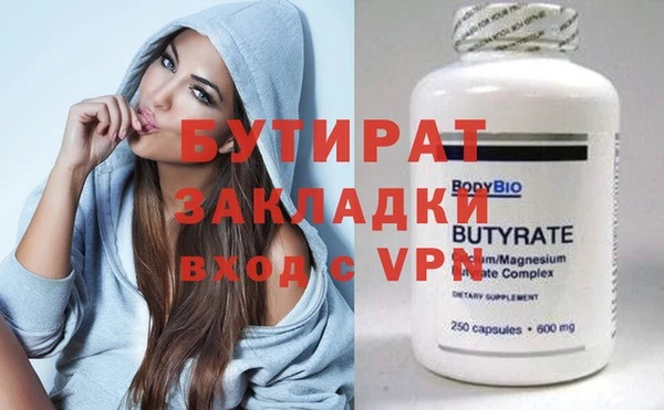 спиды Белокуриха
