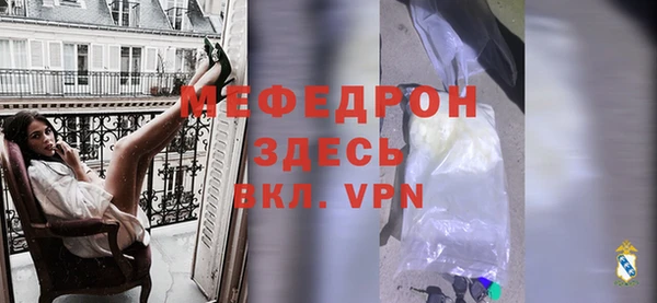 стаф Беломорск