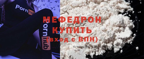 спиды Белокуриха