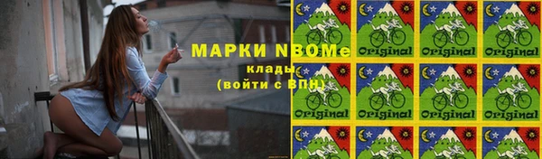 наркотики Белоозёрский