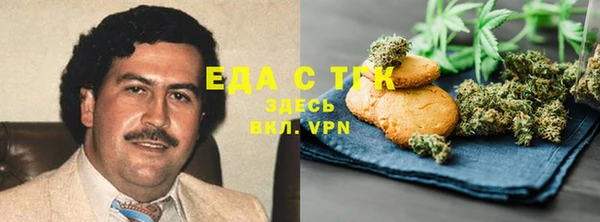 альфа пвп VHQ Струнино