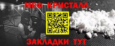крисы Канаш