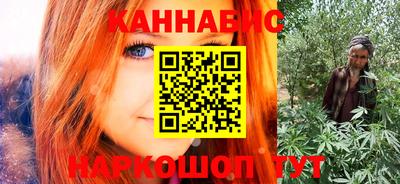 крисы Канаш
