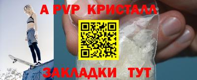 крисы Канаш