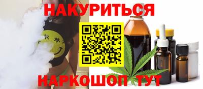 крисы Канаш