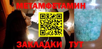 индика Камышлов