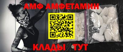 прущий лед Кандалакша