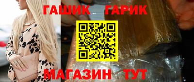 крисы Канаш