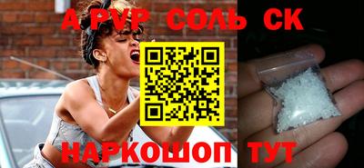 крисы Канаш