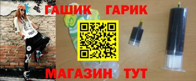 крисы Канаш
