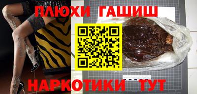 крисы Канаш