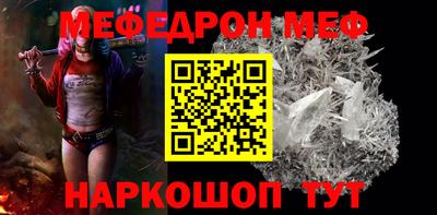 прущий лед Кандалакша