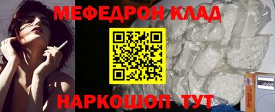 индика Камышлов