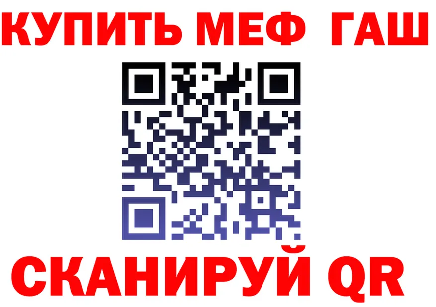 A-PVP СК КРИС зеркало маркетплейс omg Унеча