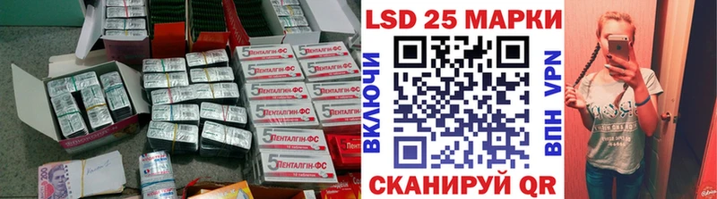 купить закладку  Унеча  kraken ссылки  Лсд 25 экстази ecstasy 