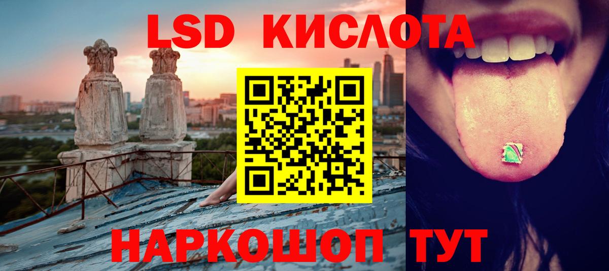 Унеча  Лсд 25 экстази кислота  LSD-25 экстази ecstasy  Вход с VPN 