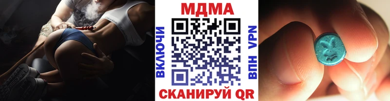 МДМА Molly  Унеча 