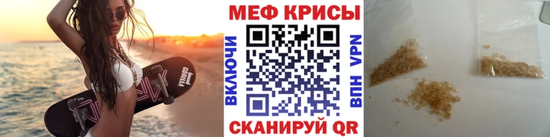 МЕФ 4 MMC  Унеча 
