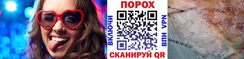 купить наркоту  Унеча  МЕТАМФЕТАМИН пудра 