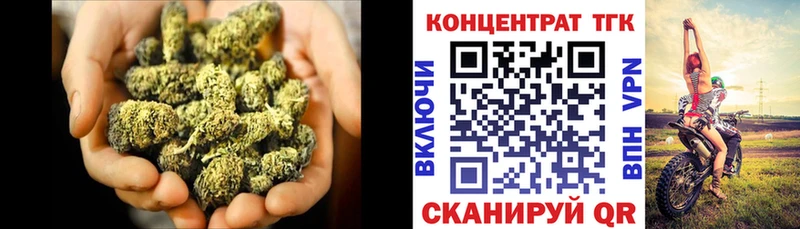 ссылка на мегу как зайти  Унеча  ТГК вейп 