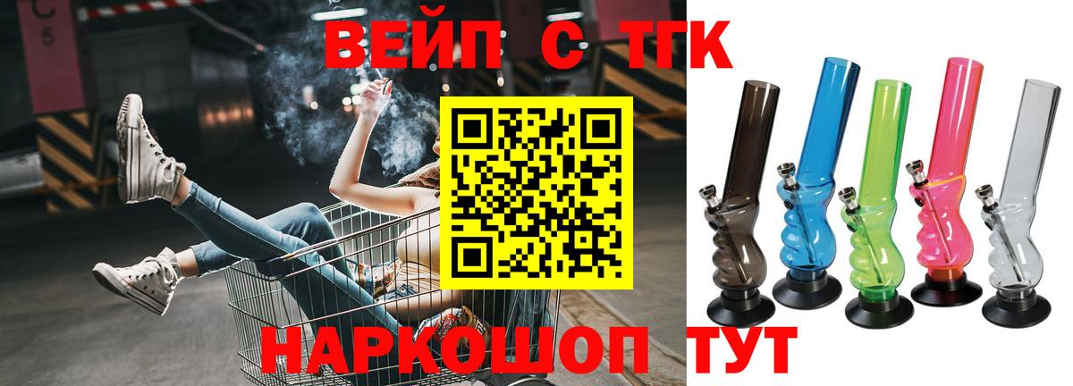 Унеча  Дистиллят ТГК концентрат  Вход с VPN  ТГК Wax 